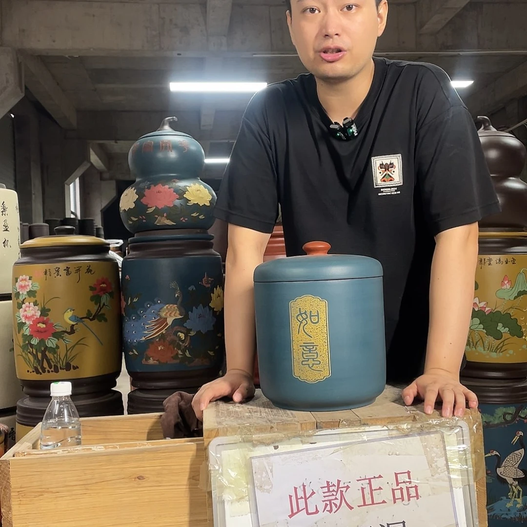宜兴原矿紫砂茶叶罐