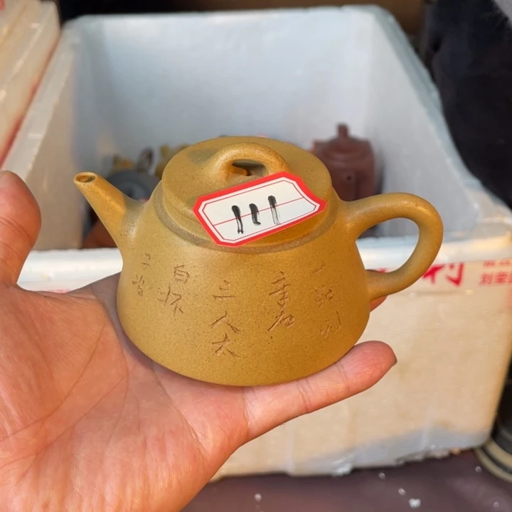 紫砂茶壶紫砂壶666666