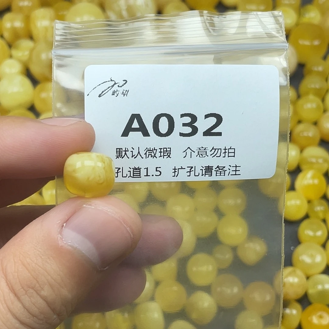 大***只未镶嵌琥珀珠宝奇石