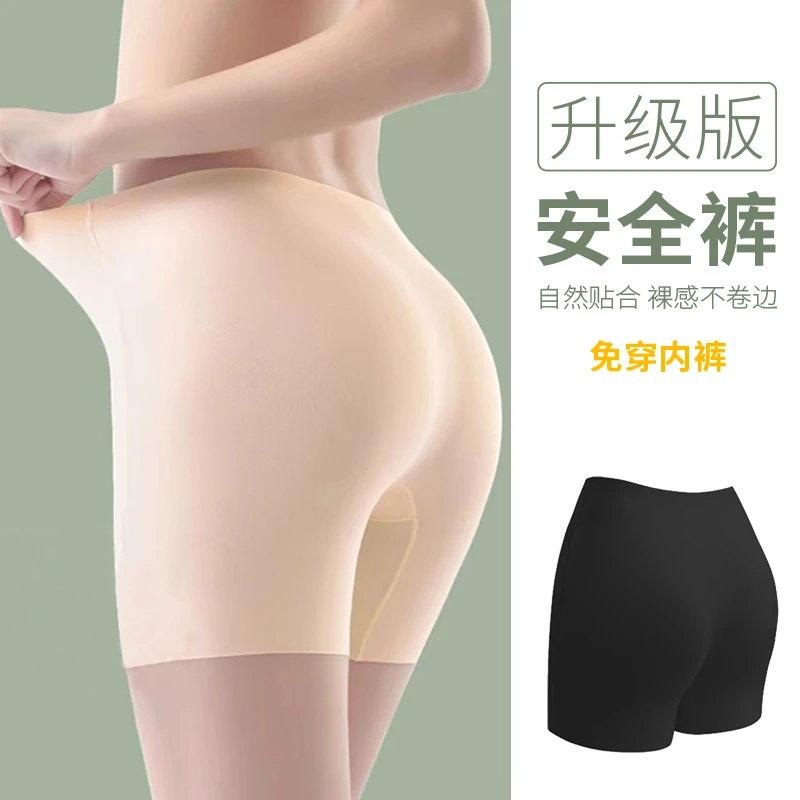 紧身打底裤防走光薄款打底裤五分外穿内裤透气