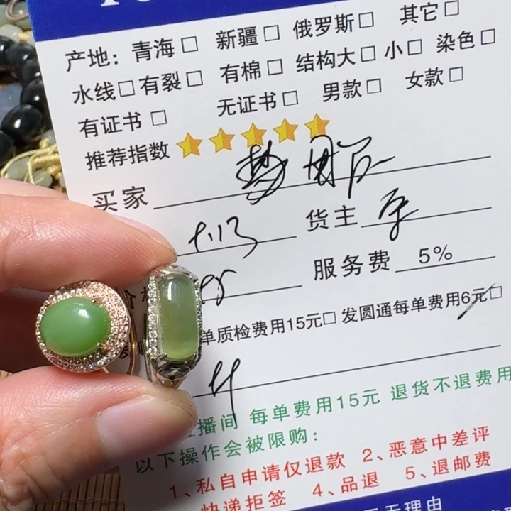 用***9银S925镶嵌和田玉挂件