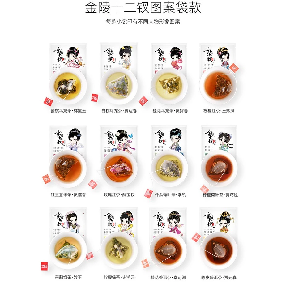 仙女茶【许愿+1   欧中+1  清台+3   全家福+3   三连+2】姐姐冲呀