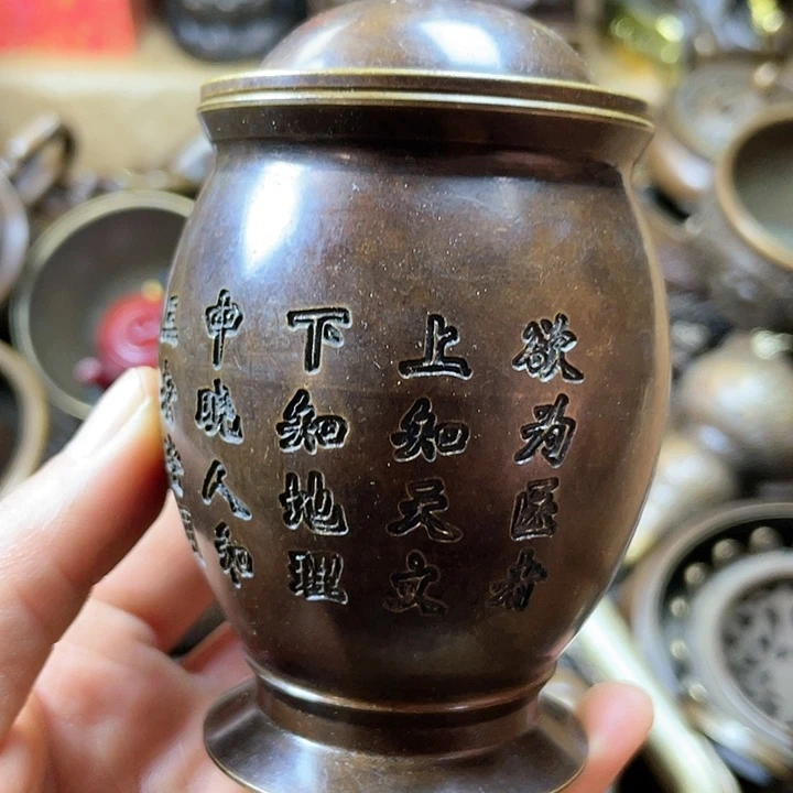 全是铜铜铜器铜器