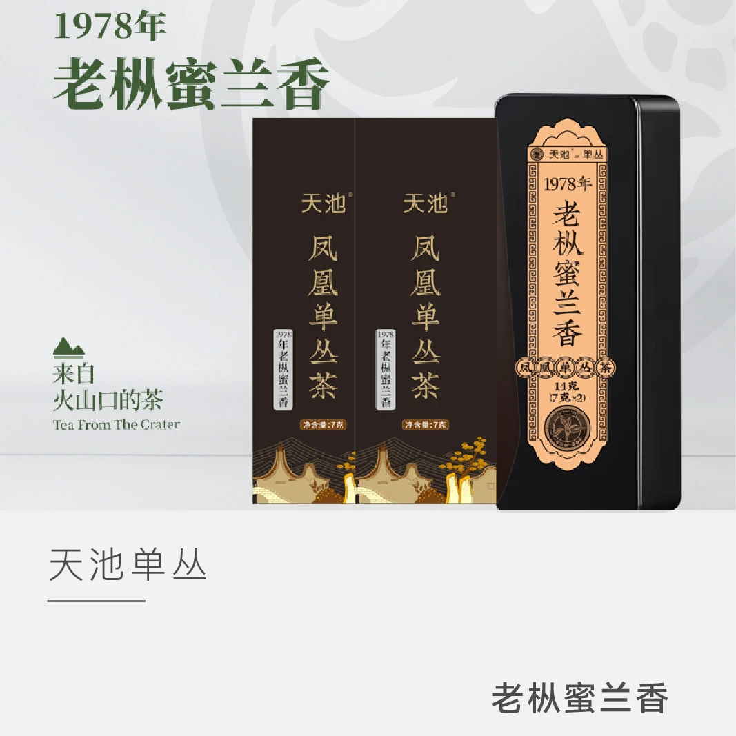 【1978老枞蜜兰香】天池 凤凰单丛 茶叶乌龙茶 云人访甄选