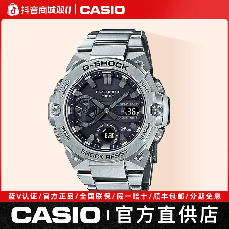 CASIO/卡西欧【四代钢铁】GST-B400太阳能卡西欧男士腕表多功能潮流