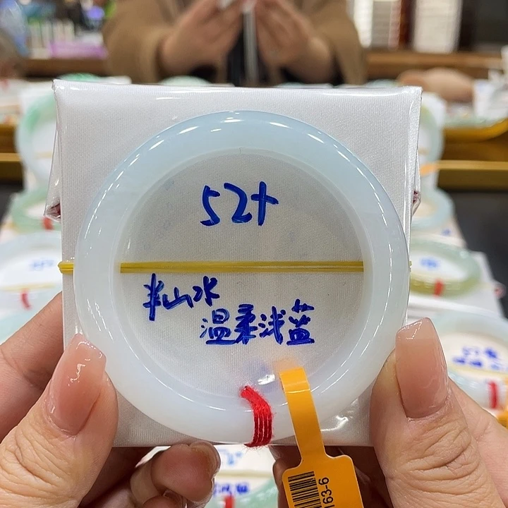 翡翠手镯未镶嵌翡翠