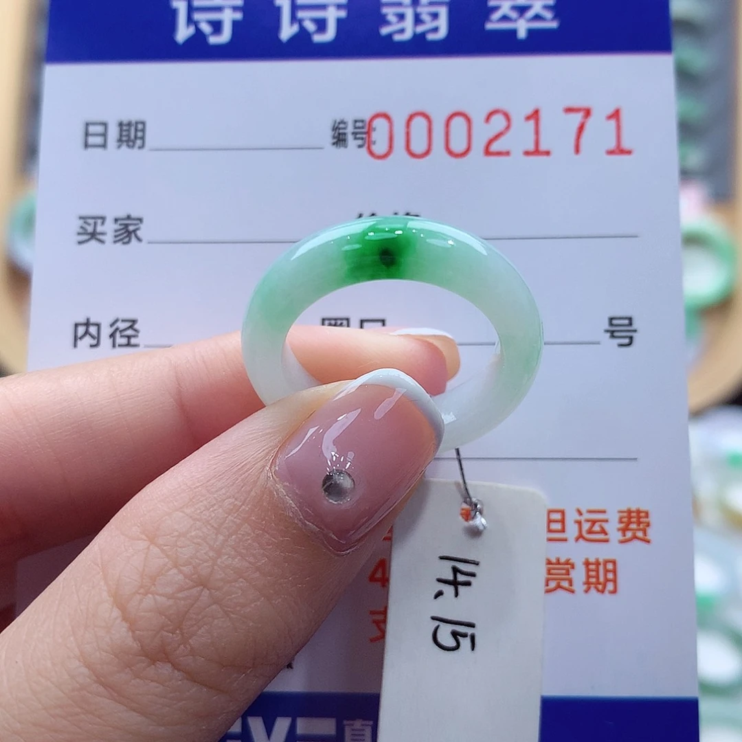 未镶嵌戒指翡翠简*缅甸A货