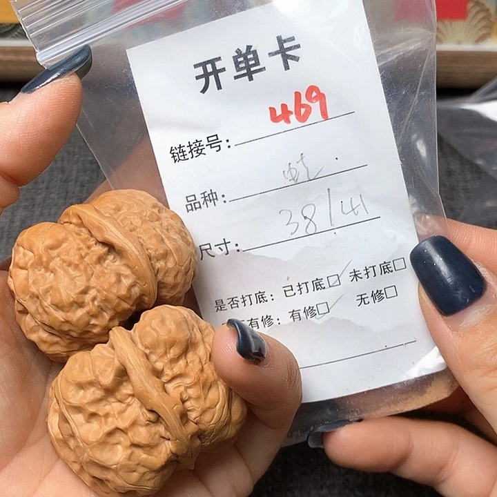 文玩核桃把件469哈哈哈