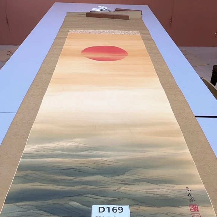 咖***啡书法回流老画不退不换