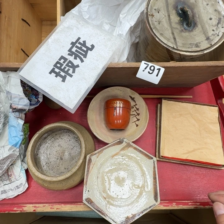 瓷片工艺品摆件瓷器摆件正能量