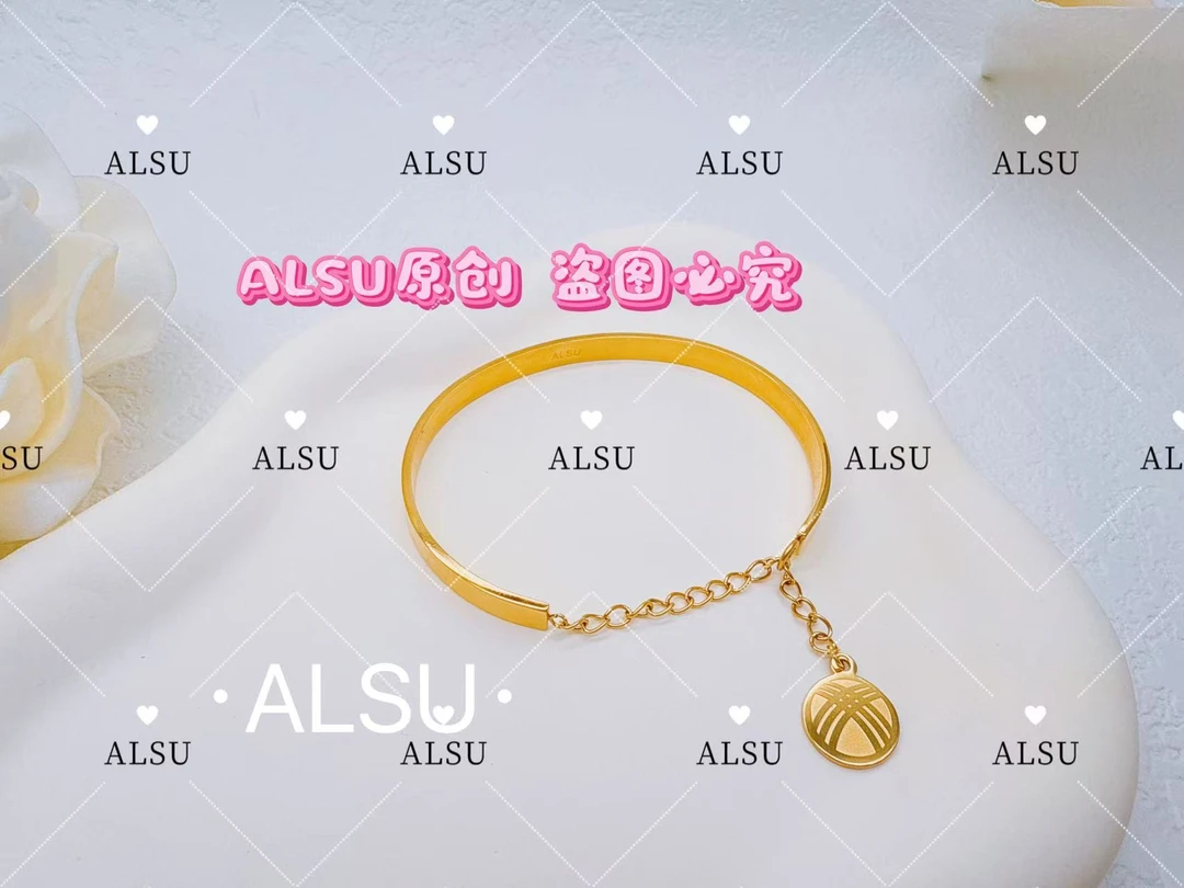 合金手镯 ALSU原创2025新款民族风xangrah手镯复古轻奢简约时尚