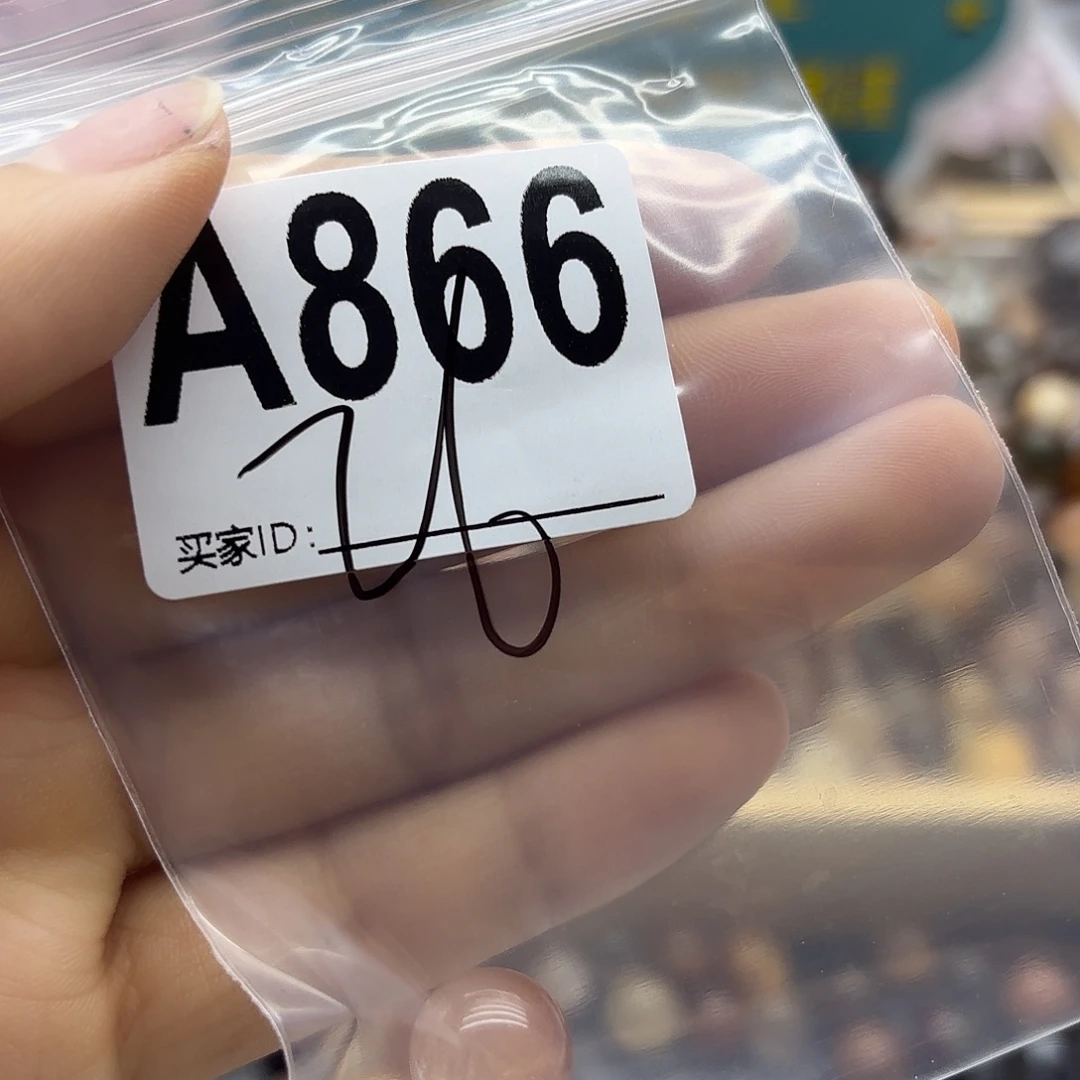 1***二未镶嵌珠宝半成品紫晶866