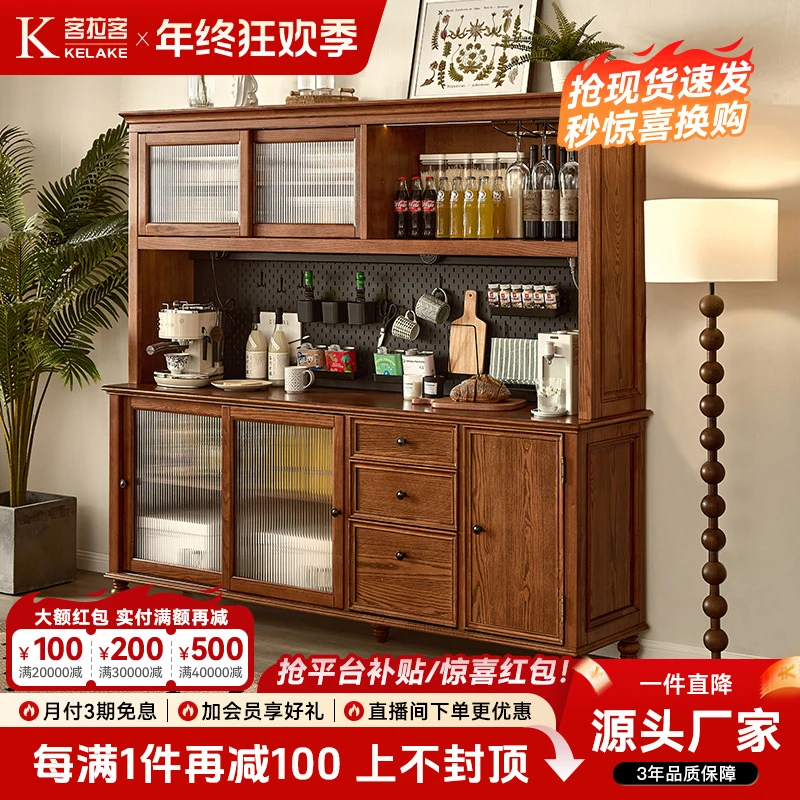 客拉客美式实木置物餐厅多功能餐边柜新款家用厨房茶室收纳柜