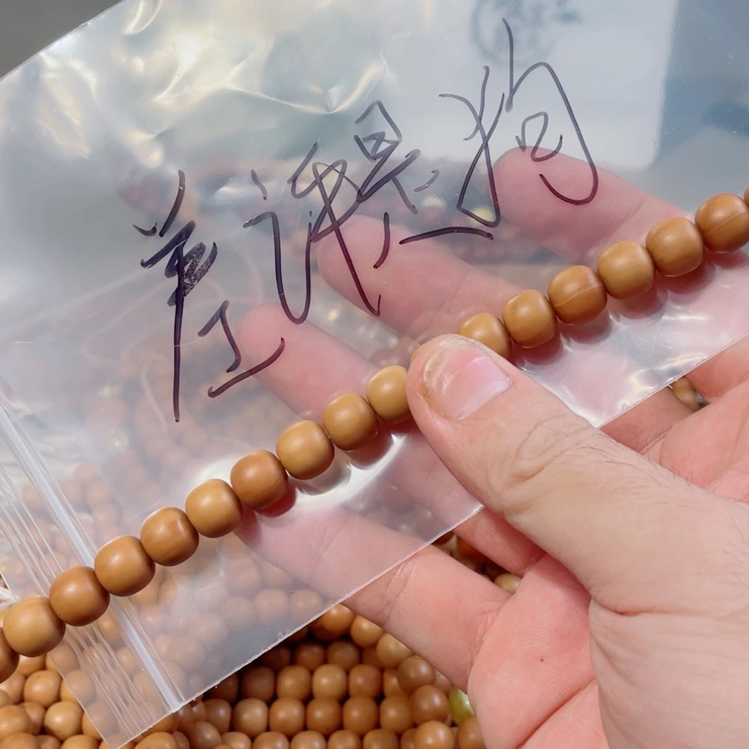 猴头核桃手串瑕疵老型10+