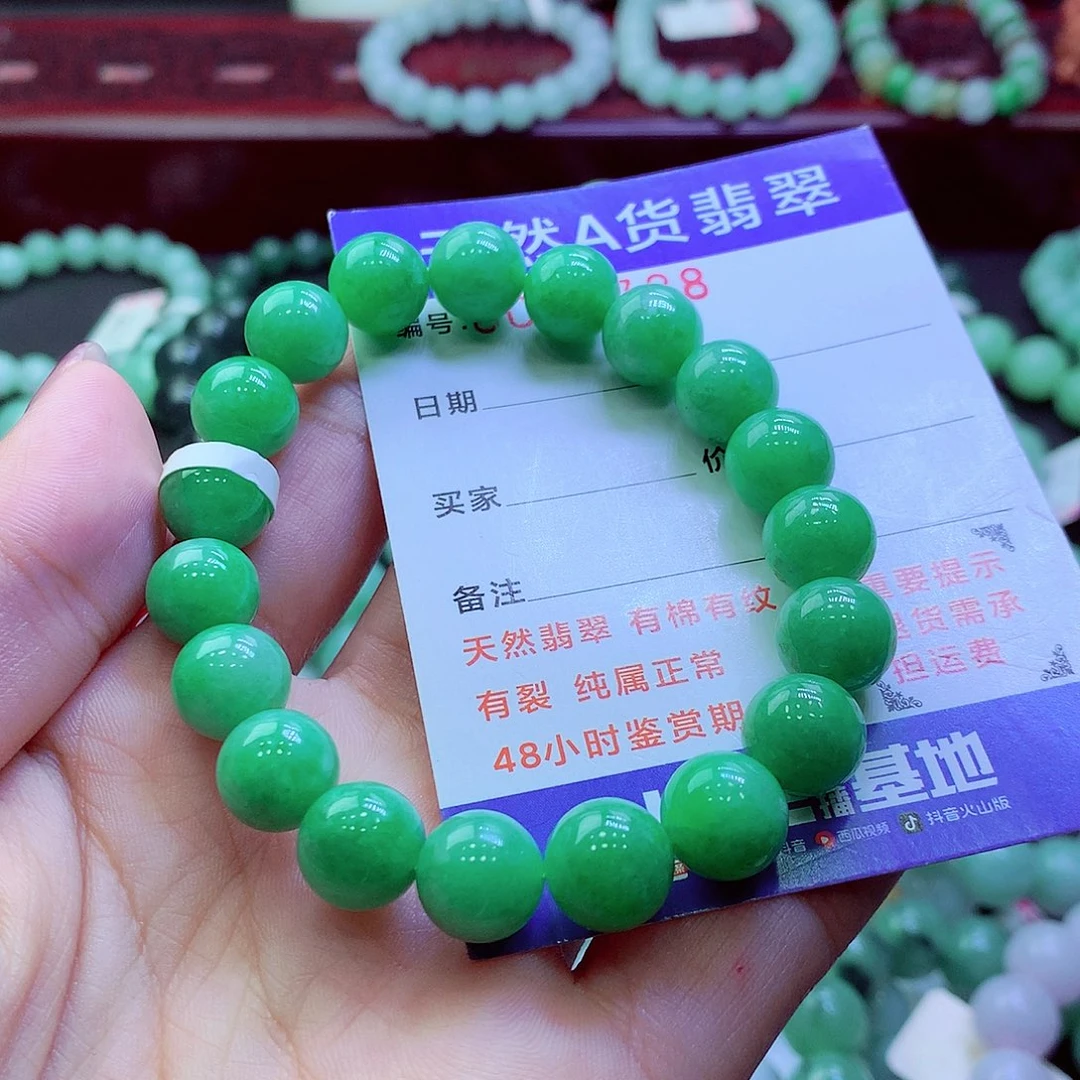 翡翠未镶嵌毛衣链9.9
