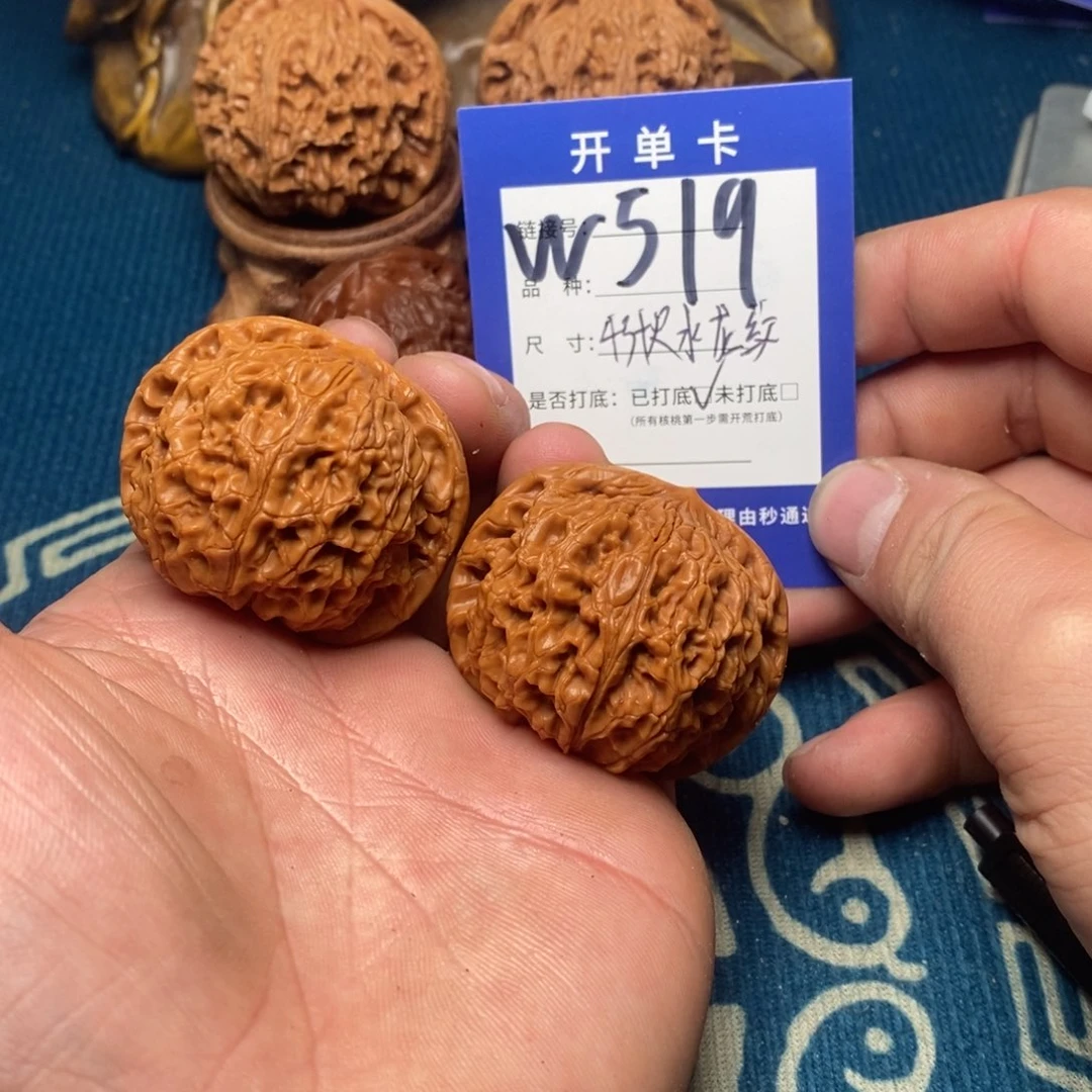 把件文玩核桃文玩