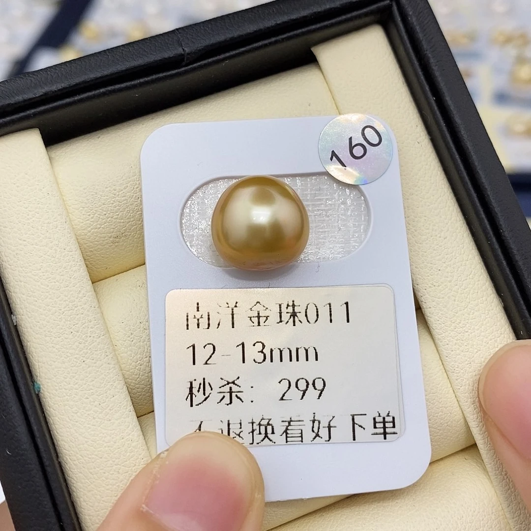 海水珍珠耳饰未镶嵌