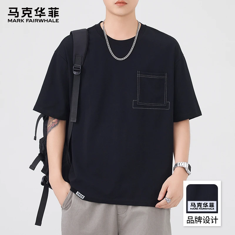 马克华菲2025新款短袖T恤男士夏季薄款冰丝宽松圆领简约百搭体恤