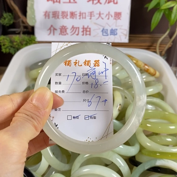 荷***叶未镶嵌蛇纹石玉手镯