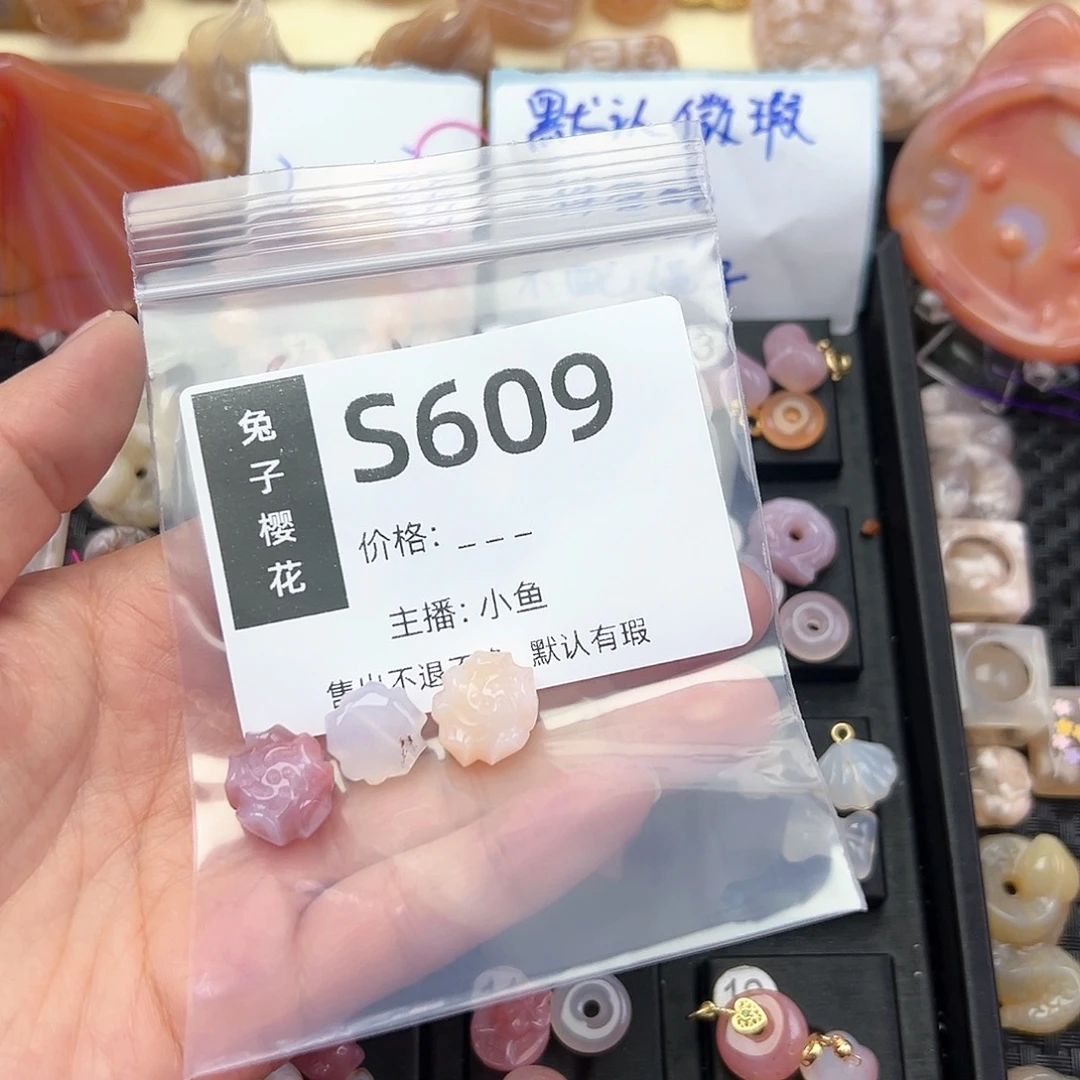 玛瑙/玉髓颈饰未镶嵌女*阁