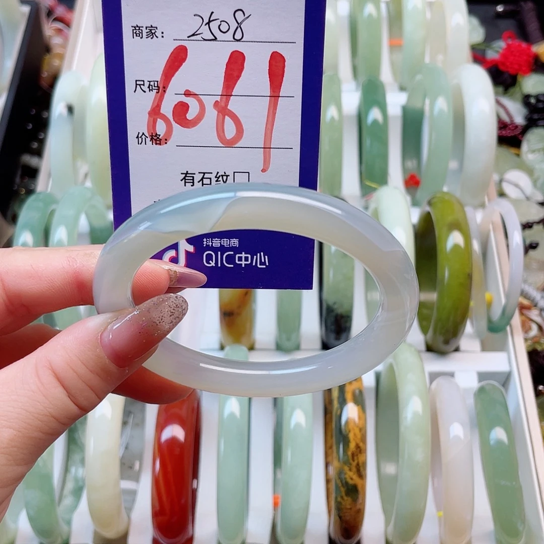 未镶嵌岫玉手镯111