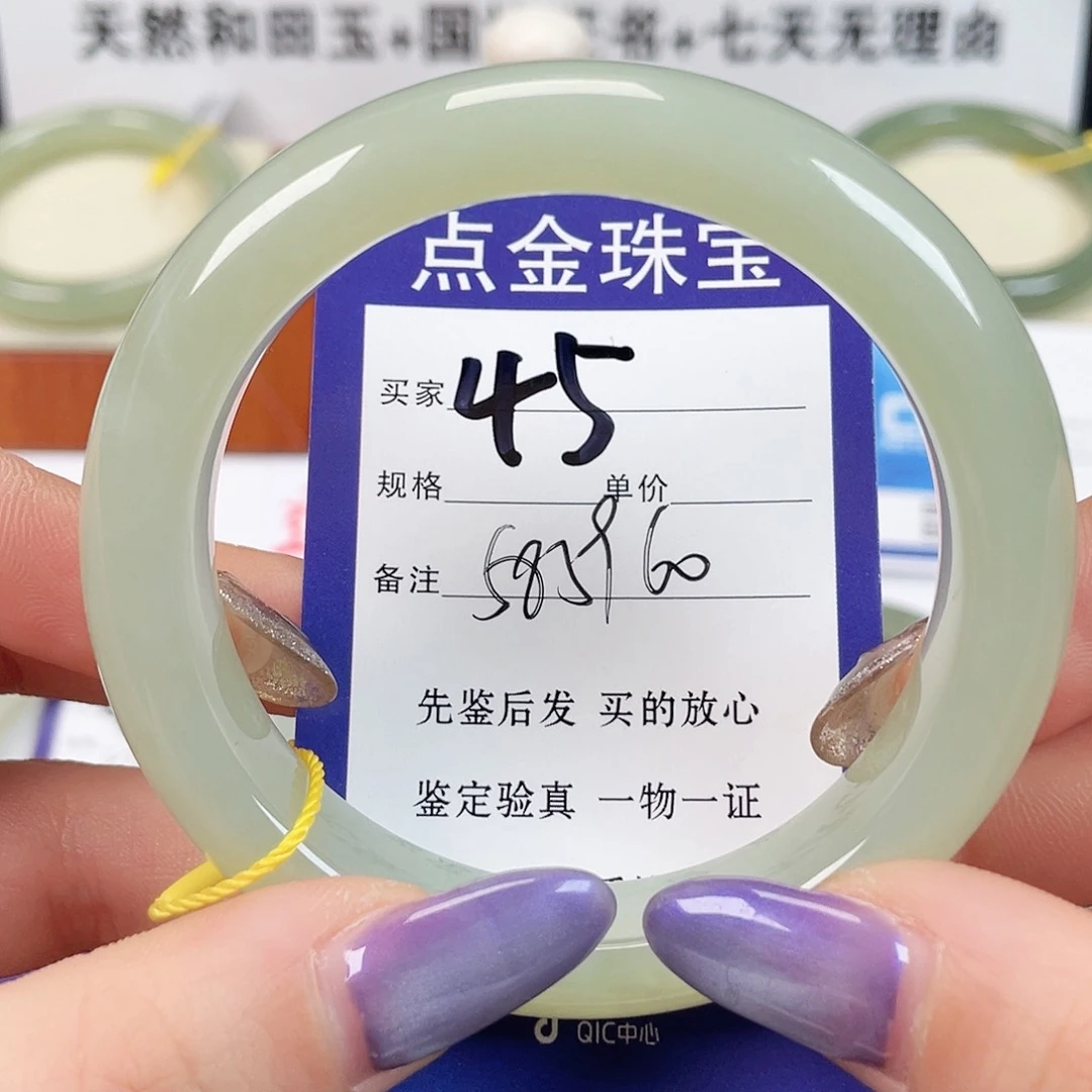 未镶嵌手镯和田玉