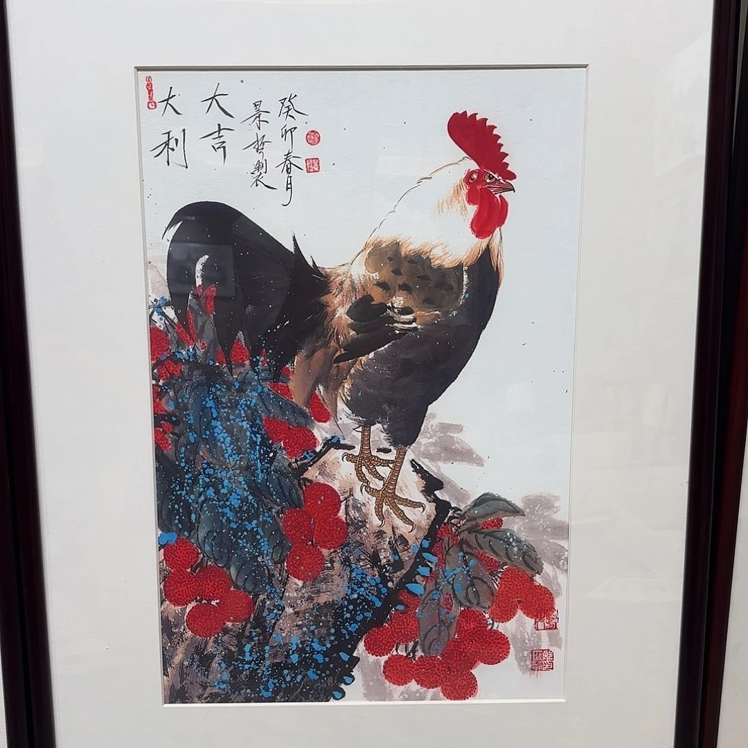 我***你横款精品书画作品欣赏