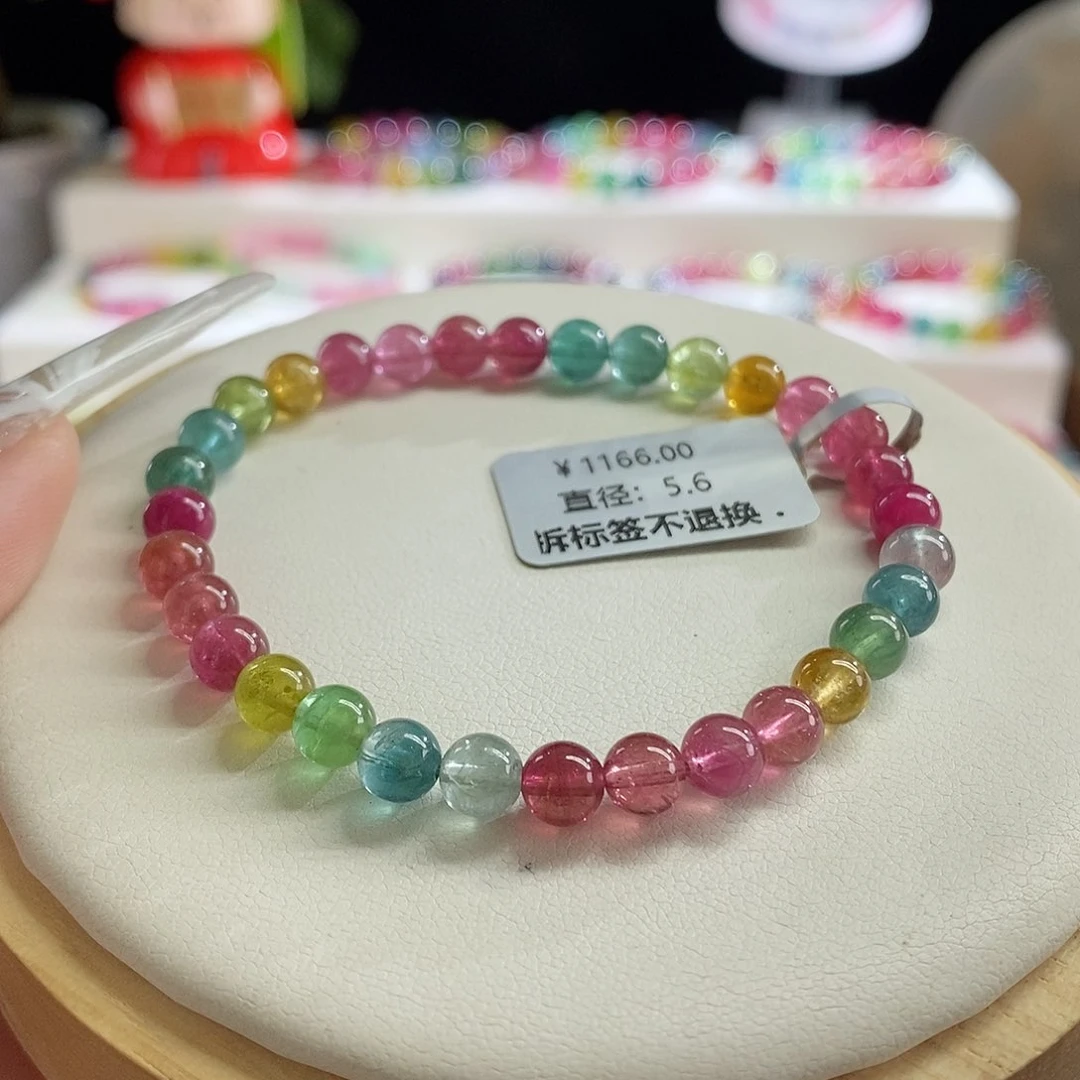 未镶嵌手链碧玺果*荧光 不退不换