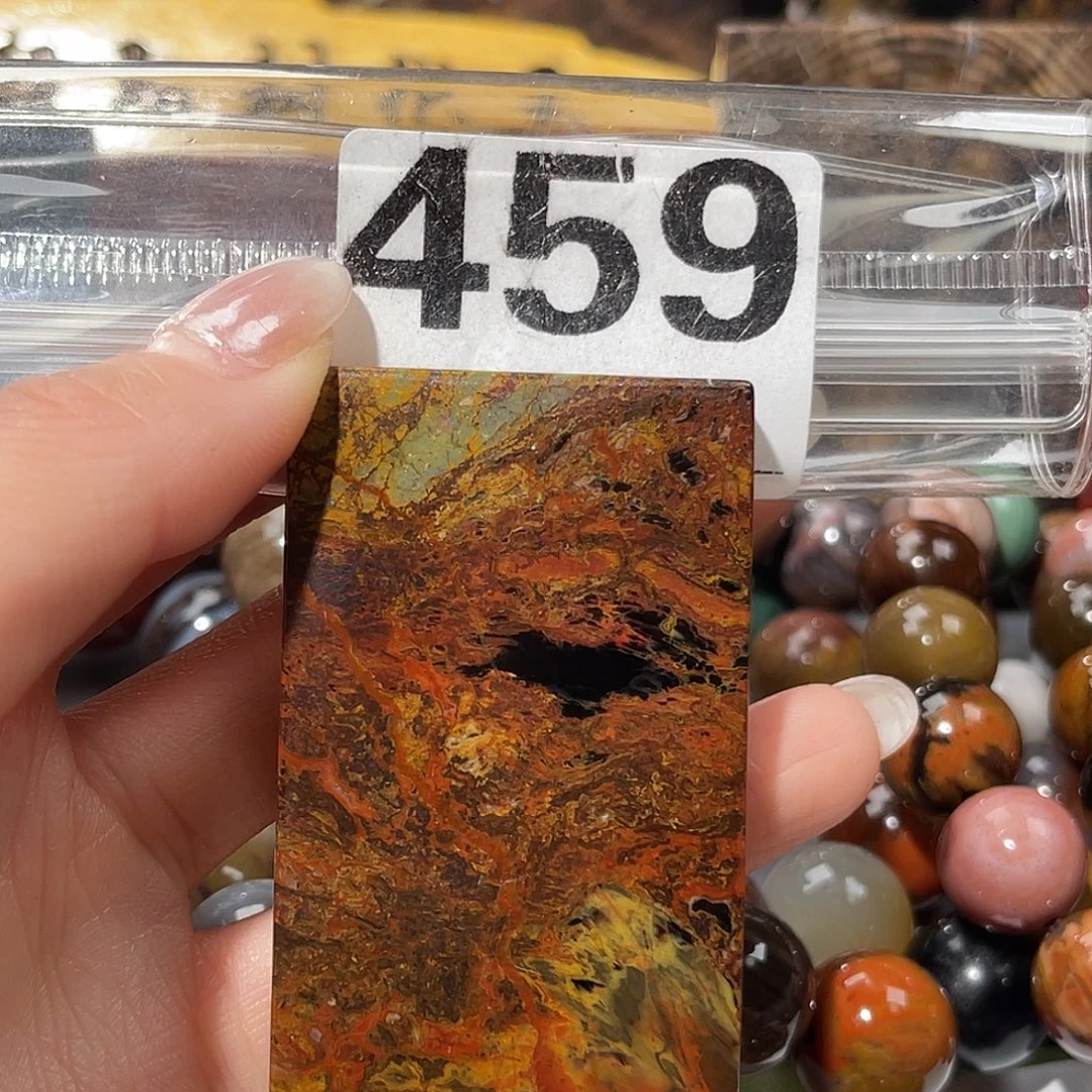 硅化玉未镶嵌天然北票硅化玉吊坠