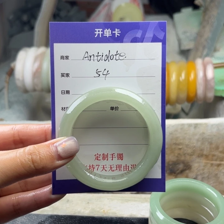 A****未镶嵌手镯石英质玉（金丝玉）定制手镯