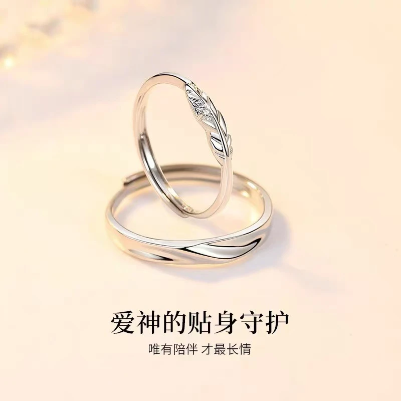 足银戒指 老凤祥款式丘比特之羽情侣戒指s999纯银一对男女款对戒