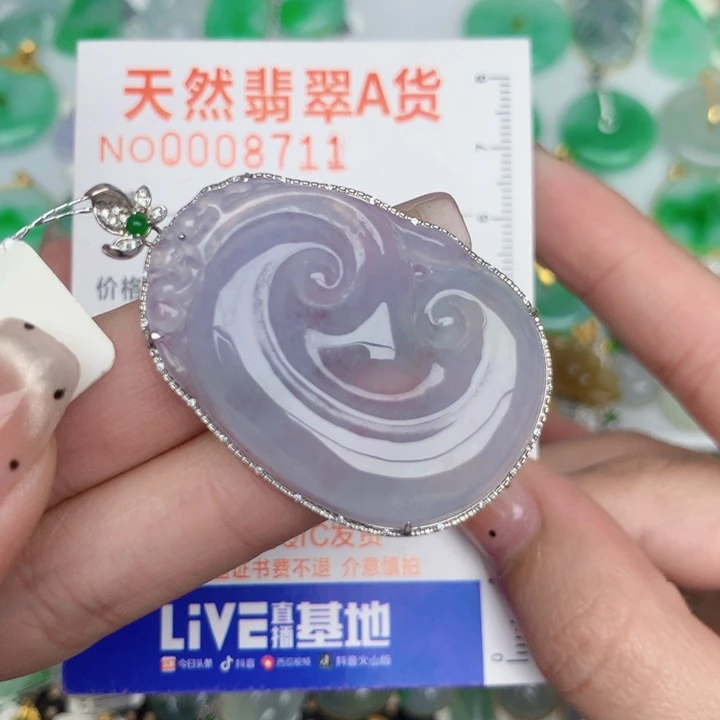 翡翠18K金镶嵌颈饰如意