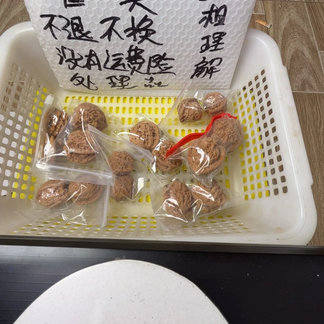 桃核把件闪电购8号