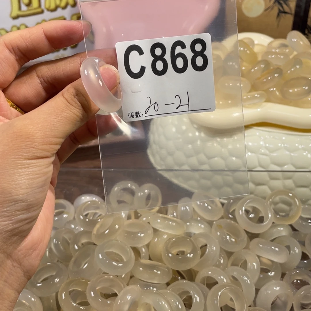 玛瑙/玉髓未镶嵌戒指868