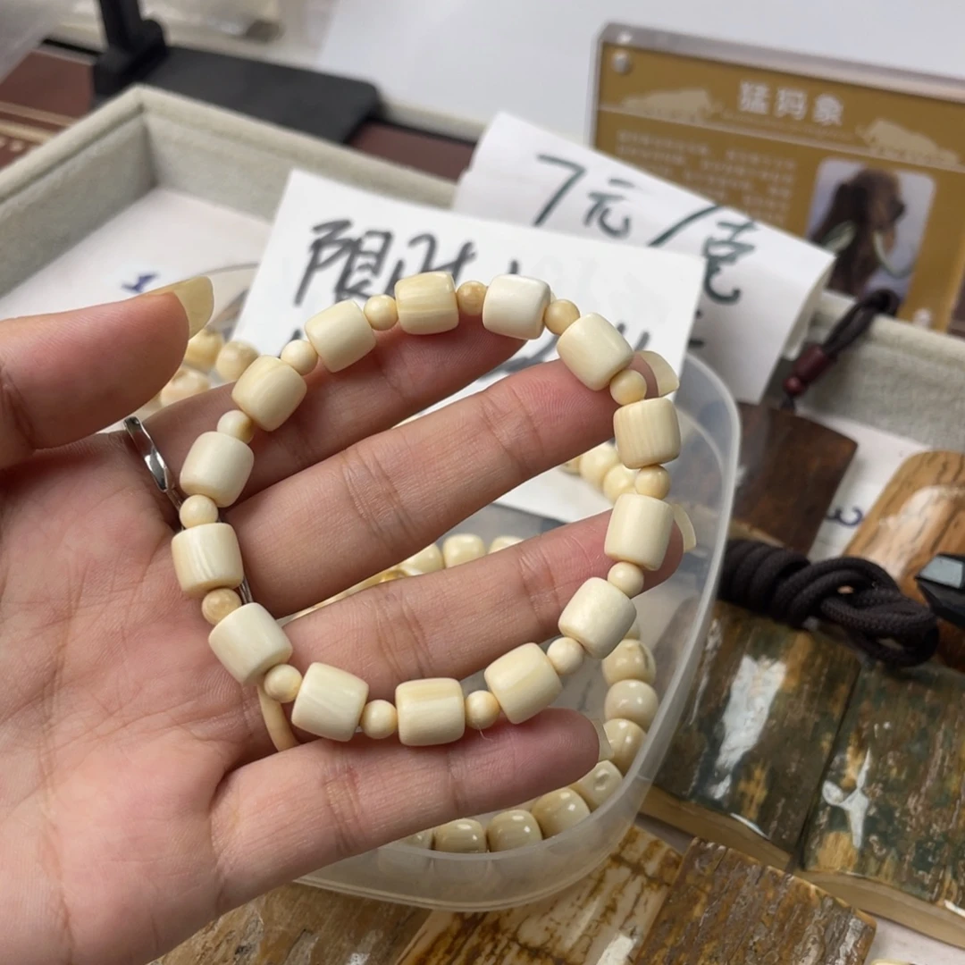 手串/手链/手镯猛犸象牙直切手串8*8