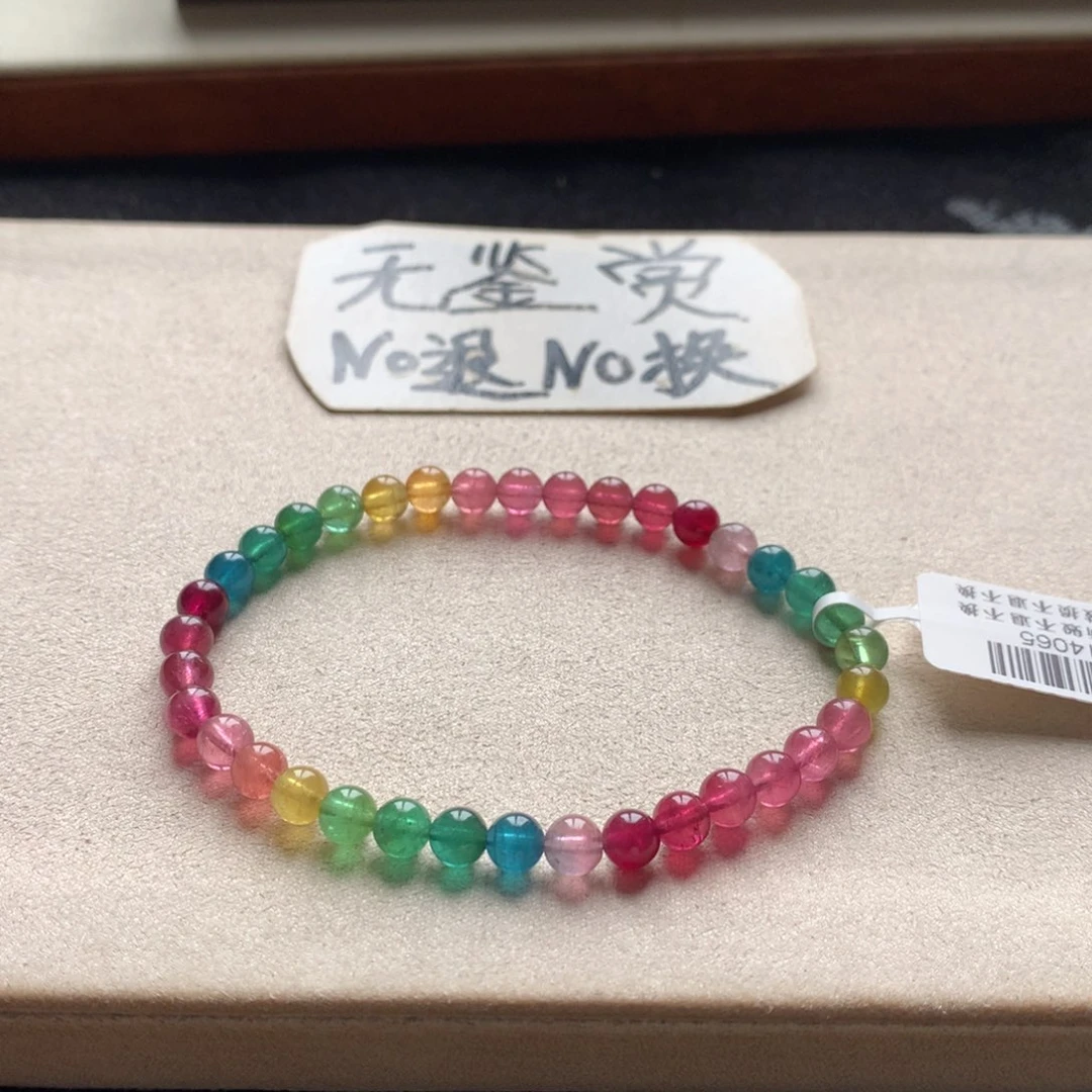 手链未镶嵌碧玺不退换