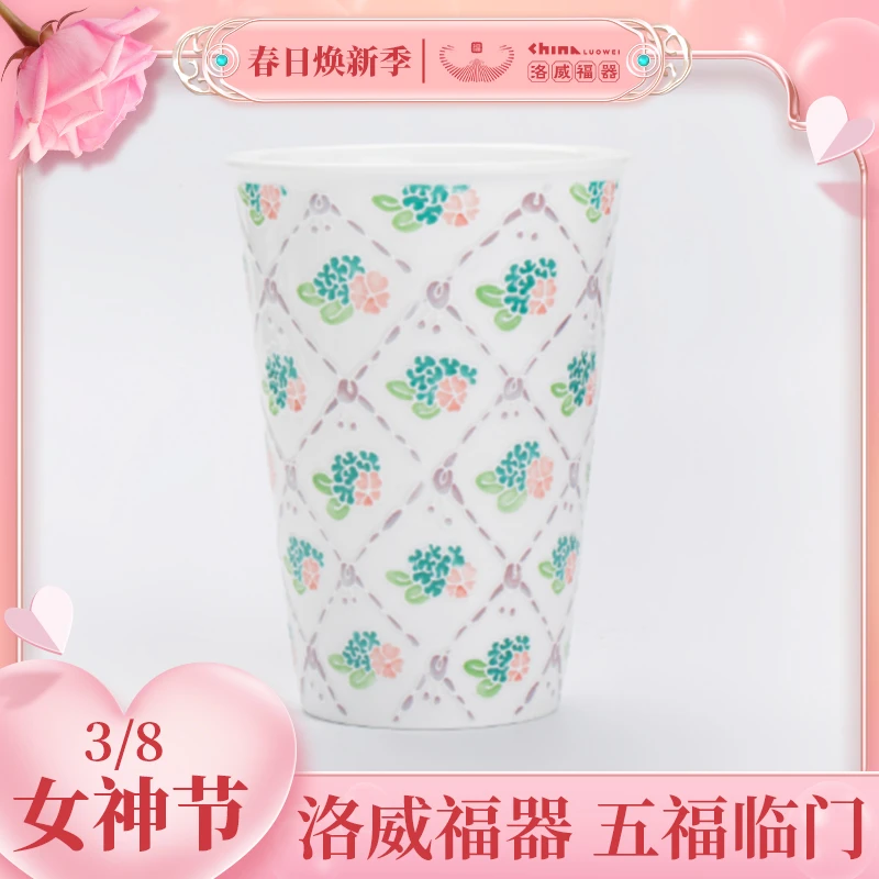 【春日焕新】可乐杯陶瓷水杯办公室高级感女生喝水杯子大容量高颜值