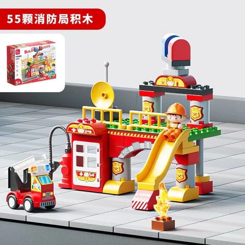Feelo/费乐DIY大颗粒积木城市消防局早教益智拼搭玩具