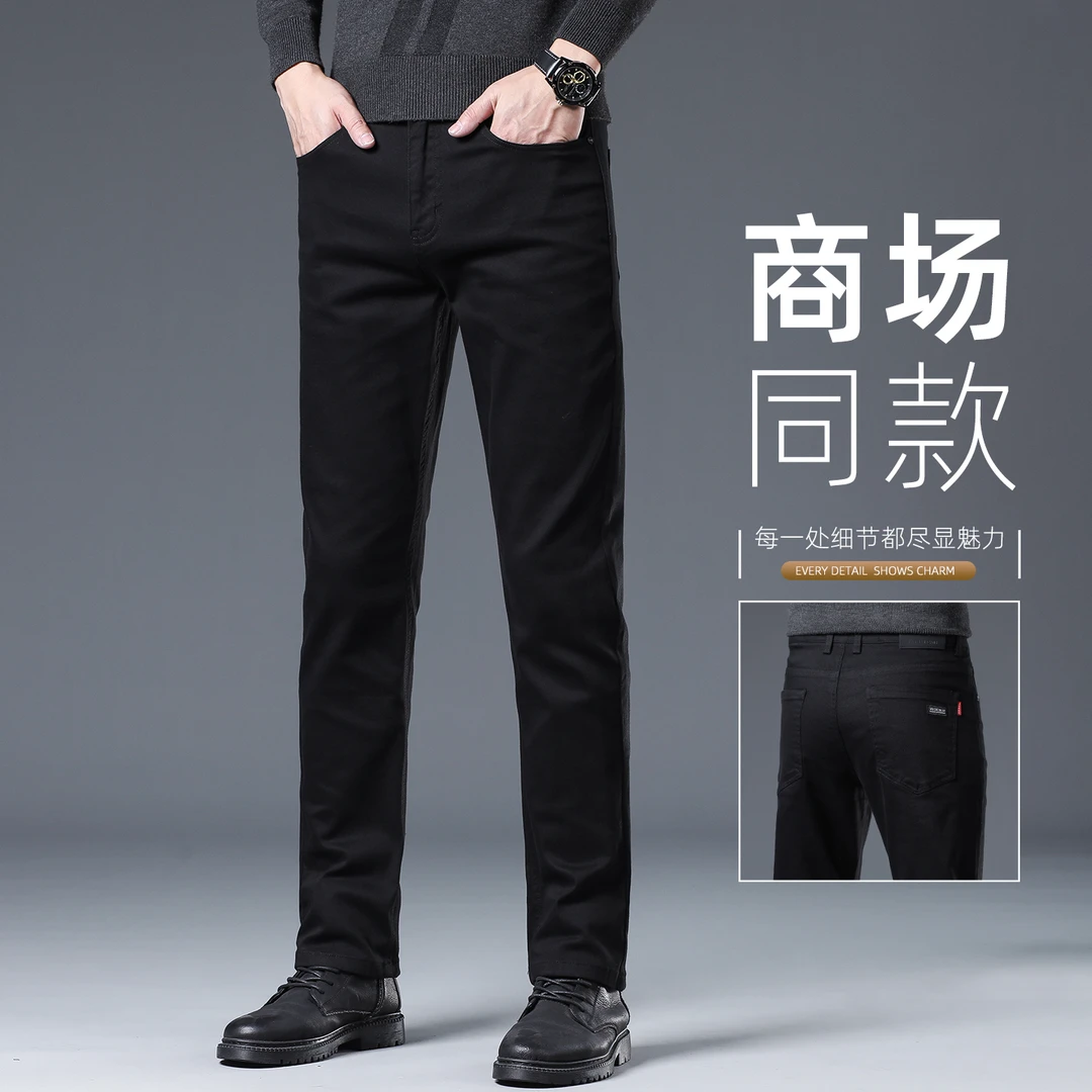 水洗不掉色黑色牛仔裤男款直筒秋冬季修身百搭潮流弹力休闲长裤子