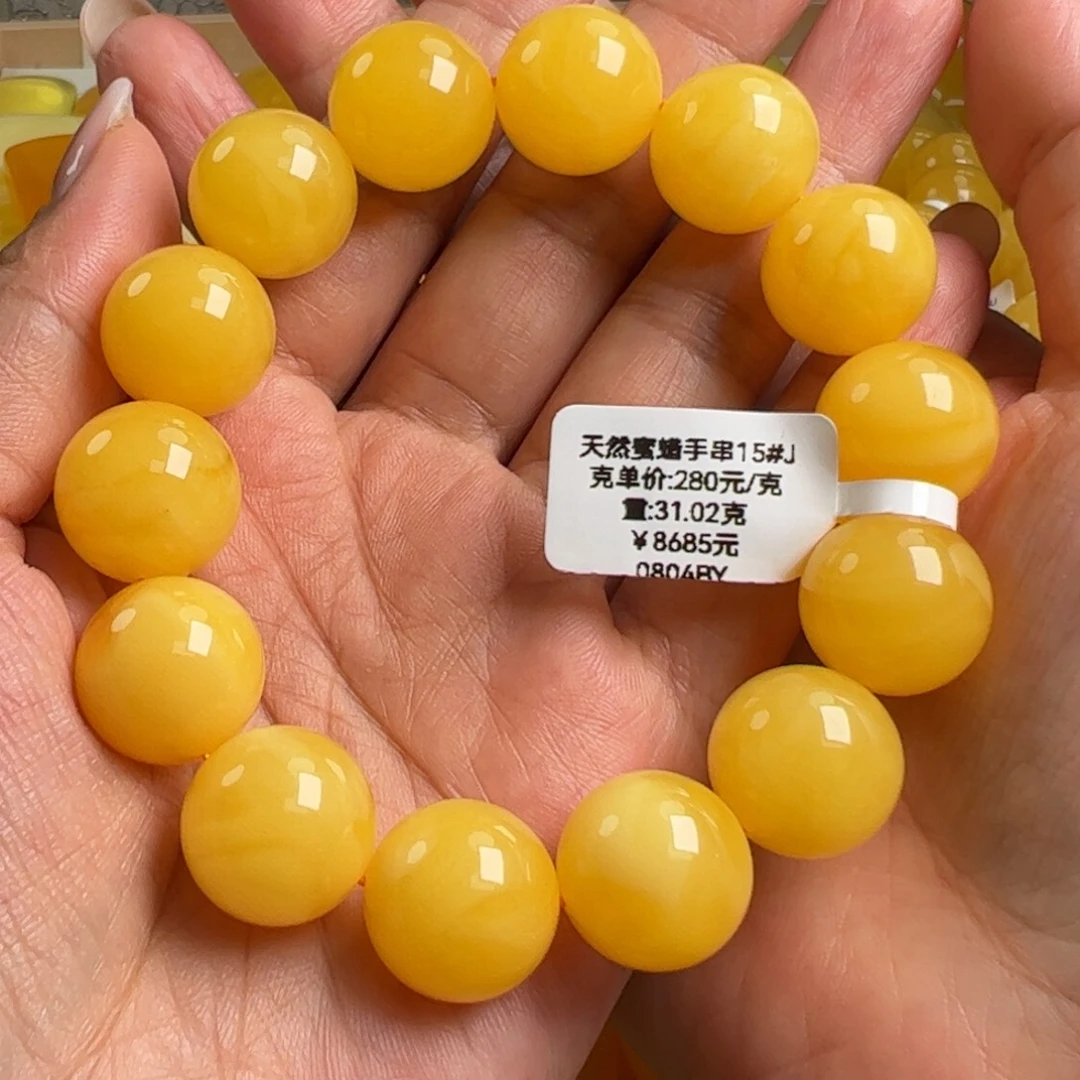 未镶嵌蜜蜡手串无烤色无优化无补胶无煮蜜无辐照