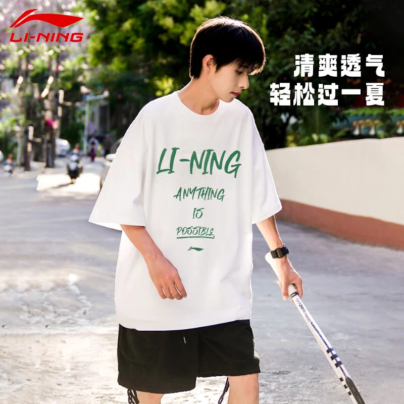 李宁男款短袖简约2025夏季正品新品时尚潮流半袖印花白色简约T恤
