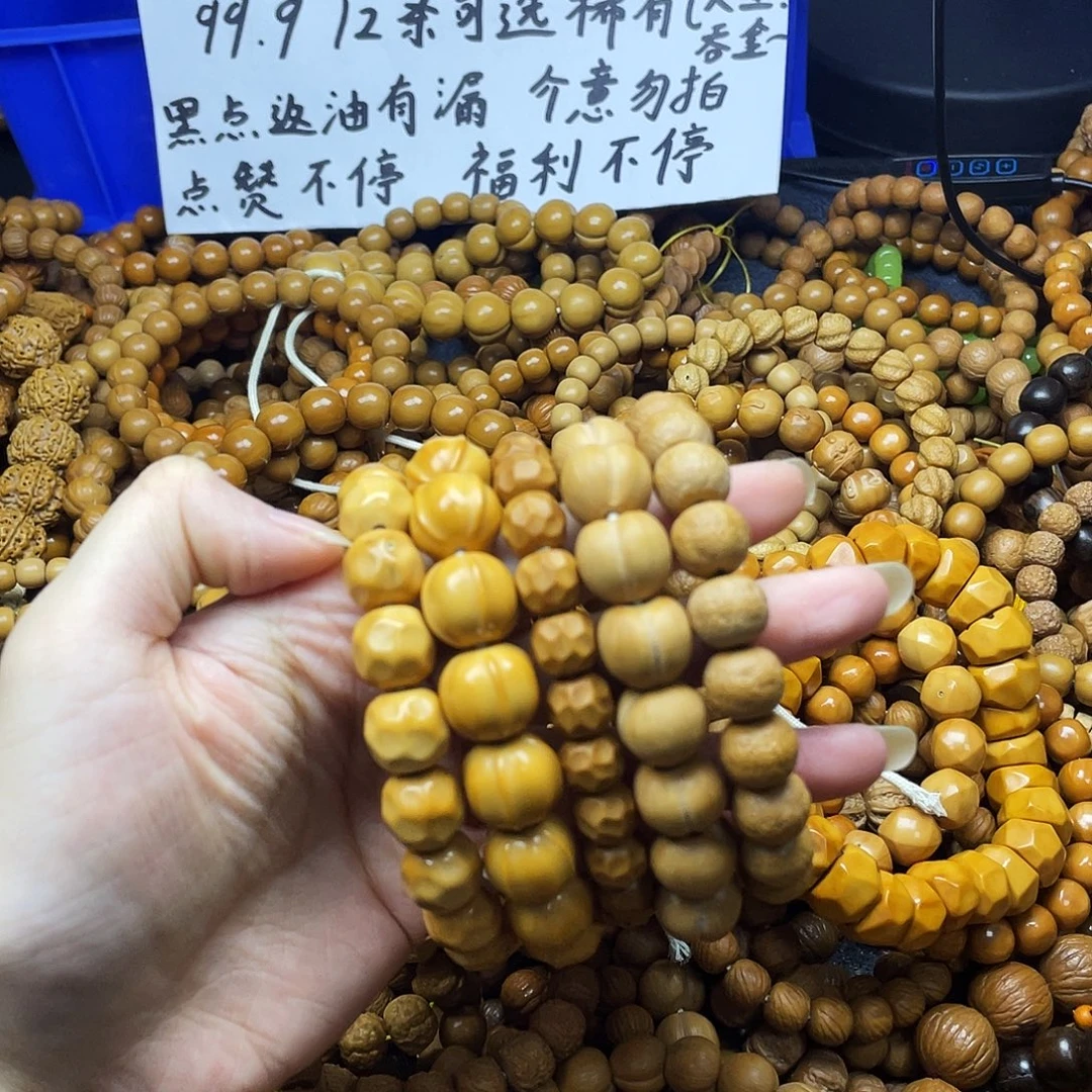 手串/手链核桃109