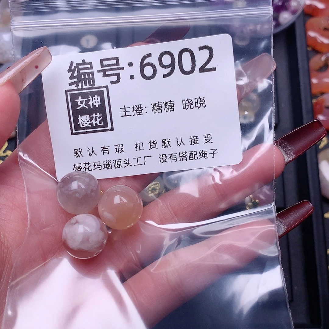 玛瑙/玉髓颈饰合金B*