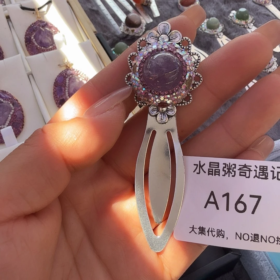 水晶手链22K金镶嵌紫水晶