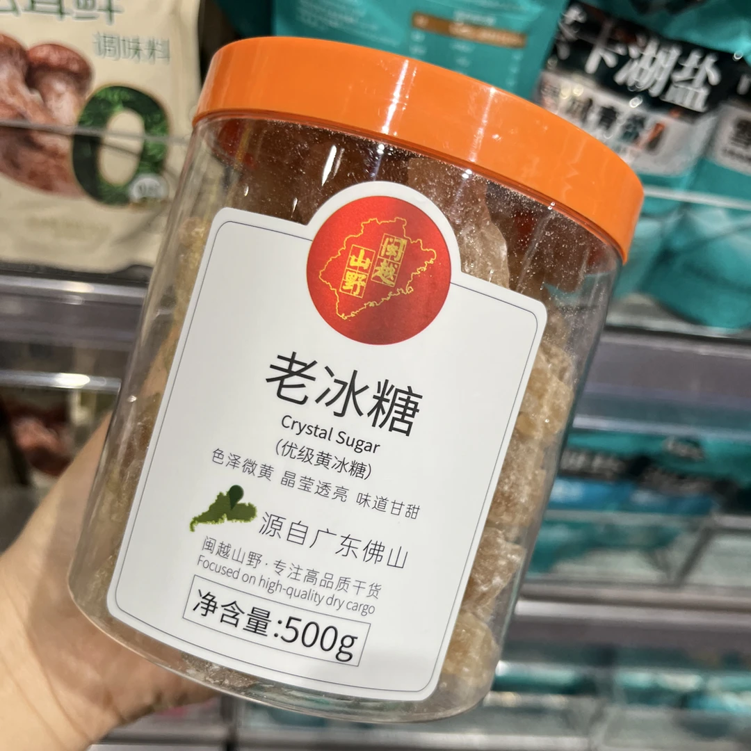许昌超市【包邮】优级小颗粒老黄冰糖炖汤甜味纯正