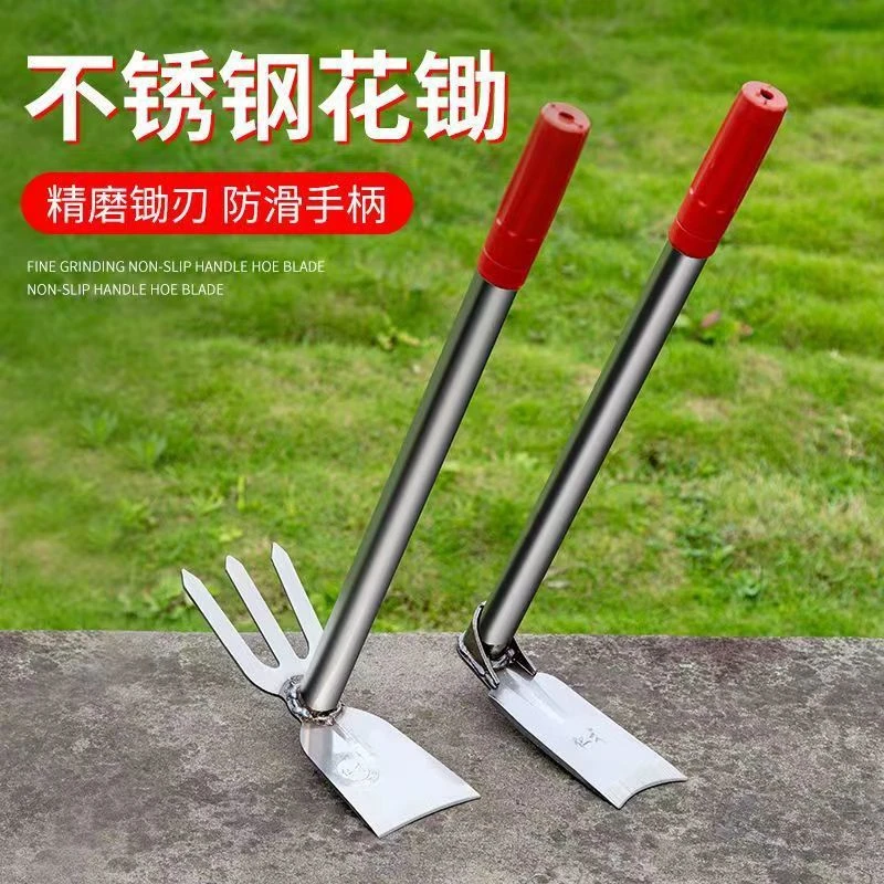 多功能不锈钢小锄头家用除草种菜种花户外农用翻地松土园艺工具