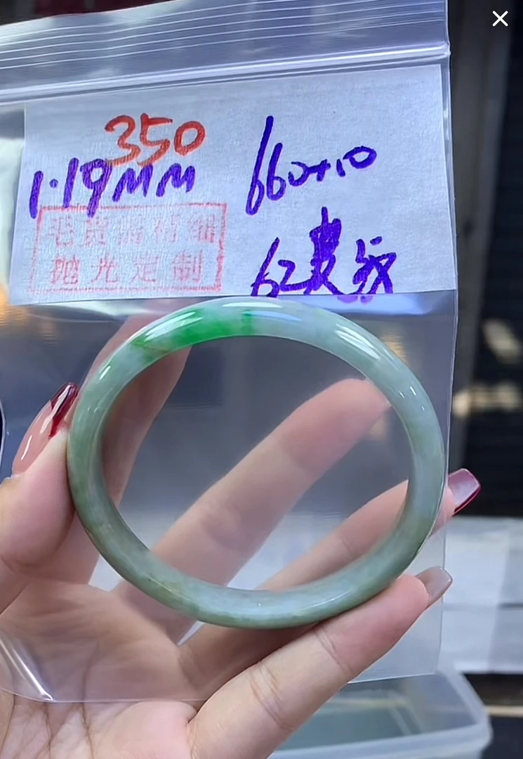 定制翡翠未镶嵌毛货350手镯62贵纹+660元+拍一发一