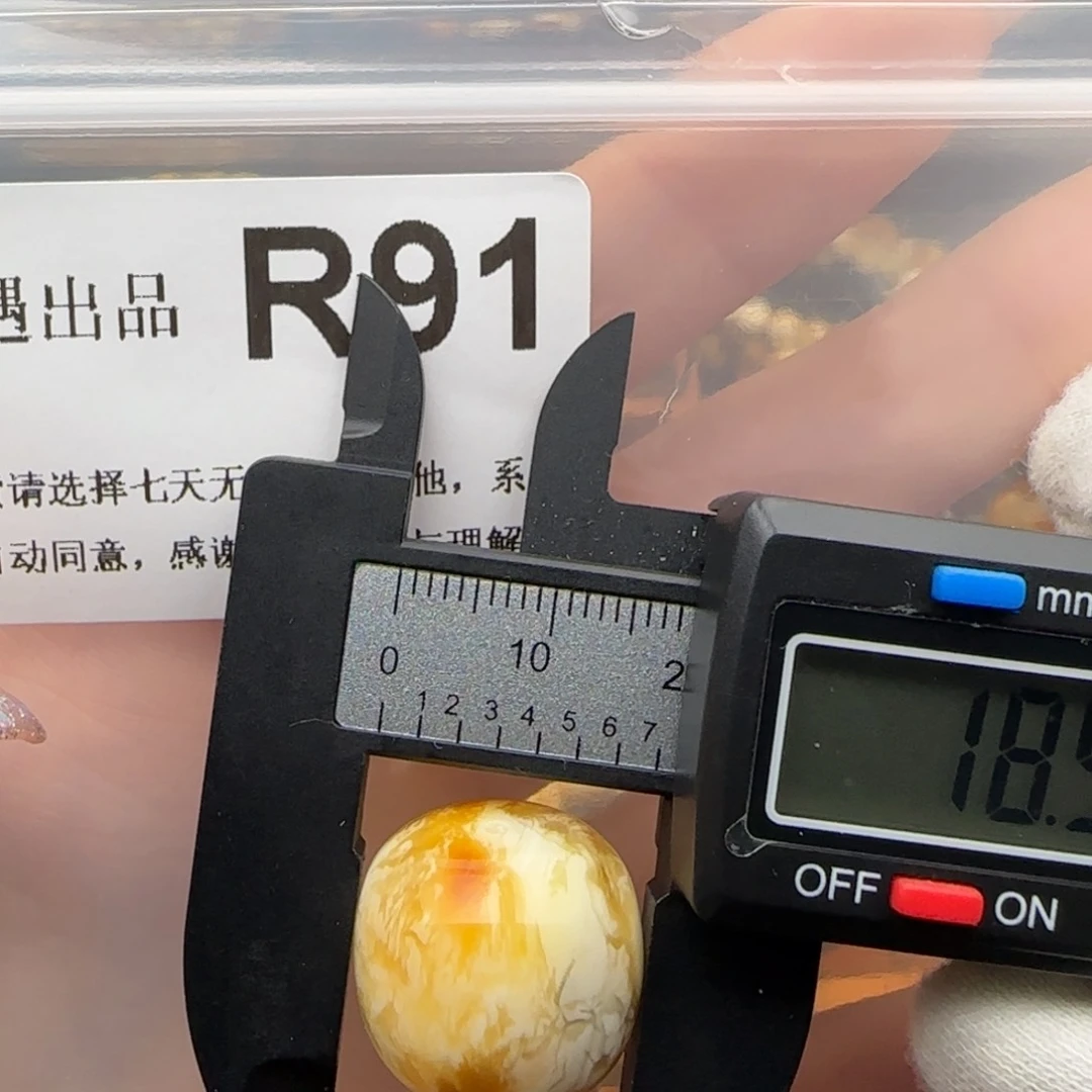 琥珀裸石未镶嵌琥珀蜜蜡