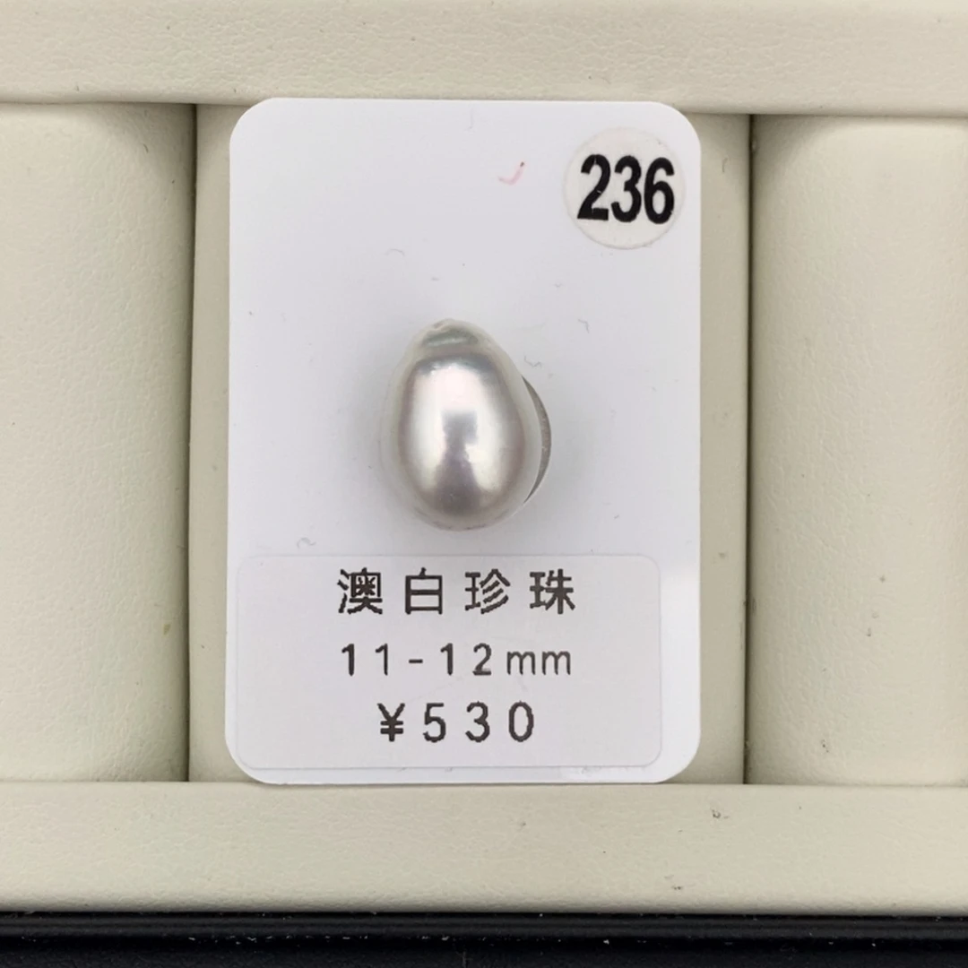 未镶嵌海水珍珠裸珠打孔后不退不换澳白11-12