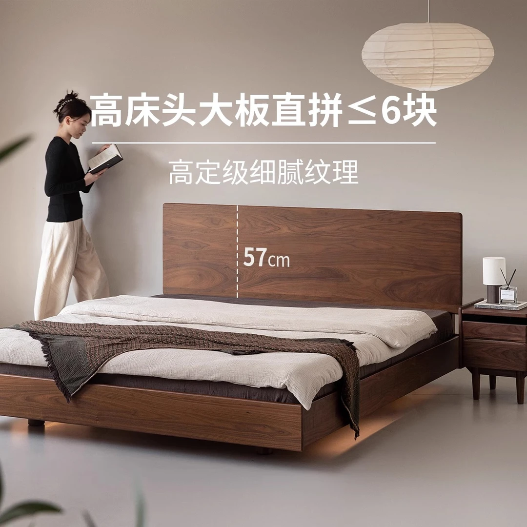 实木隐山悬浮床黑胡桃木北欧主卧日式中古1.5简约1.8米双人床